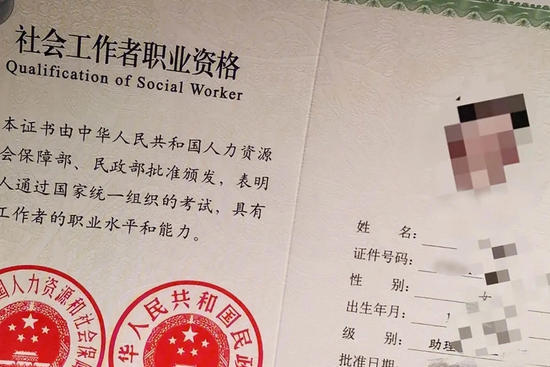 社工证成绩公布时间-社工证成绩公布时间